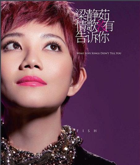 勇气梁静茹原版伴奏,勇气梁静茹吉他视频