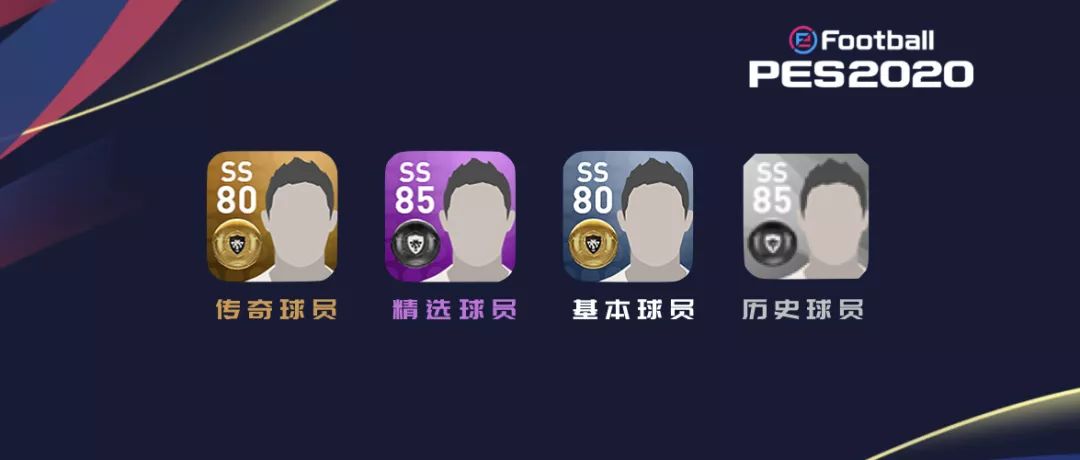 实况足球pes2015最强阵容,实况足球pes2018操作