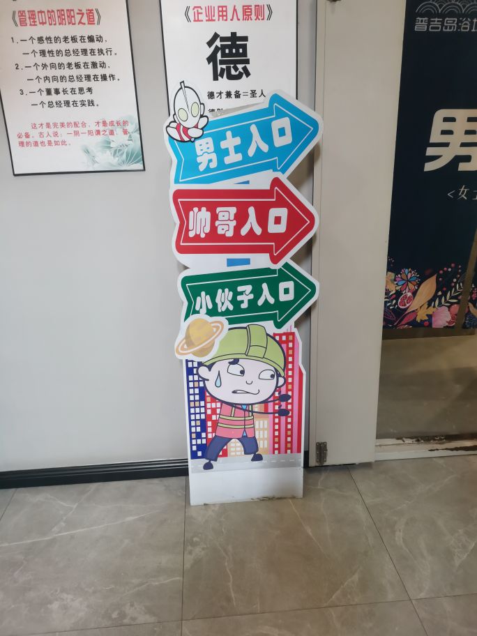 浴池男女入口大赏一一挚爱人间清泉声之十四