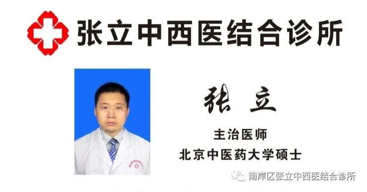 中医治前列腺炎中成药,慢性前列腺炎中医方剂