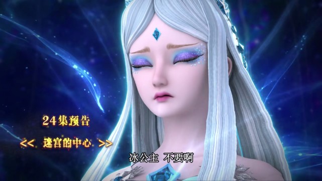 叶罗丽每个公主的眼影,叶罗丽仙子的眼妆