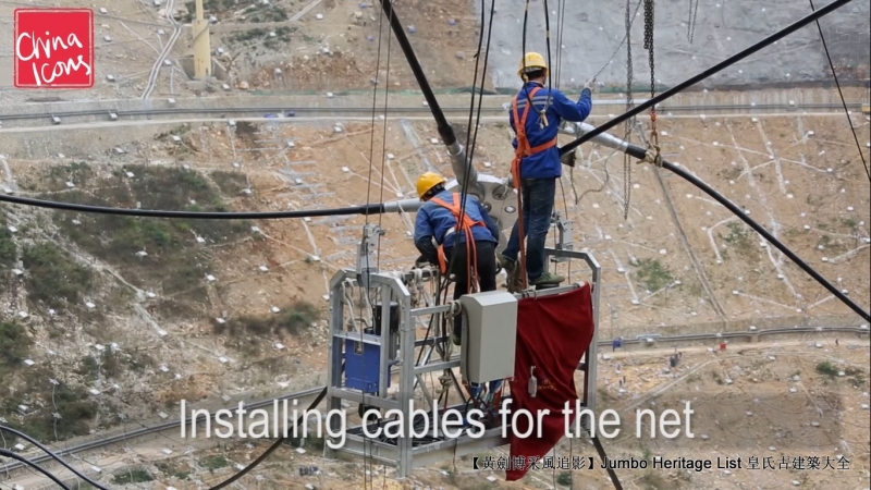 世界最大的单口径球面射电望远镜,最大单口径射电望远镜