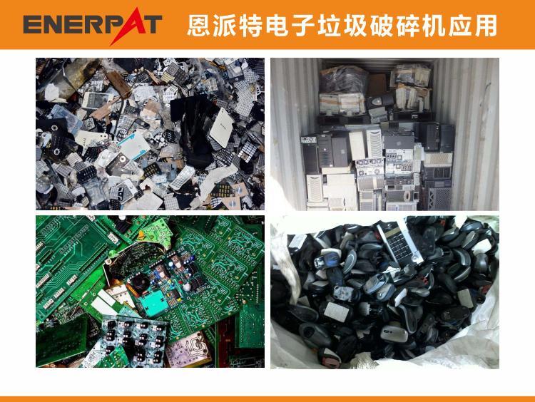 鎭╂淳鐗瑰伐涓氬瀮鍦剧矇纰庢満,鎭╂淳鐗硅埞鐢ㄧ矇纰庢満