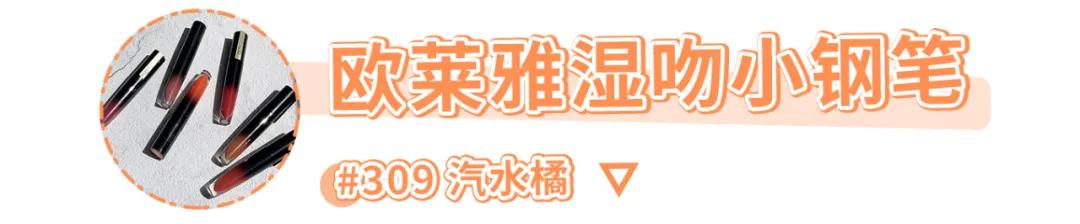 接吻也不怕掉色的10款口红,又纯又欲口红试色