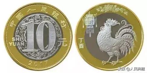 开国大典精制流通纪念币发行量,最新中国流通纪念币大全