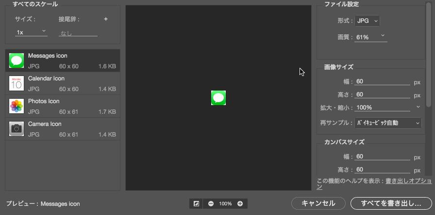 非常全面实用的100条ps操作小技巧,你不知道的ps10个小技巧
