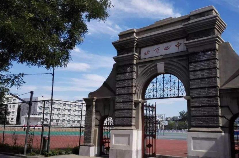 北京最好的10所高中,北京最好的前5所高中