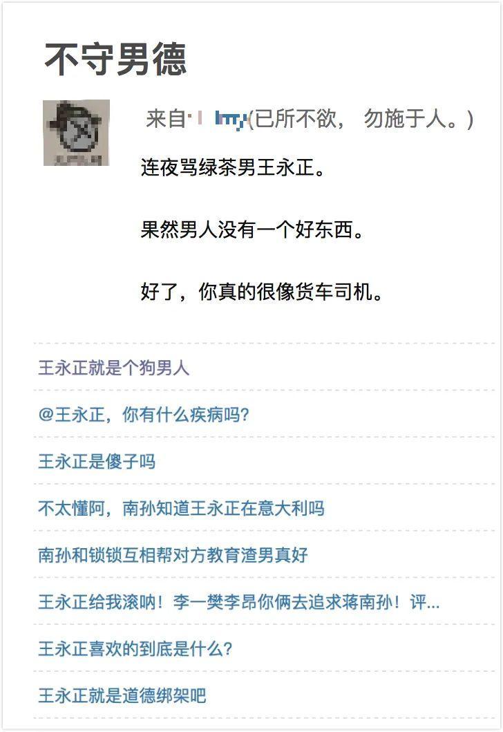 被骂渣男怎么办高情商回复,被骂渣男该怎么反击