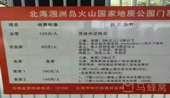 中国海岛最美的海边,十大东南亚最美海岛