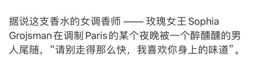 正牌香水捡漏测评,不超过个位数的香水测评