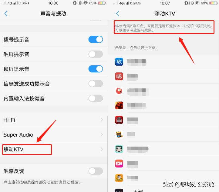 vivo手机如何能听音乐和看电视,vivo手机隐藏功能快速播放音乐
