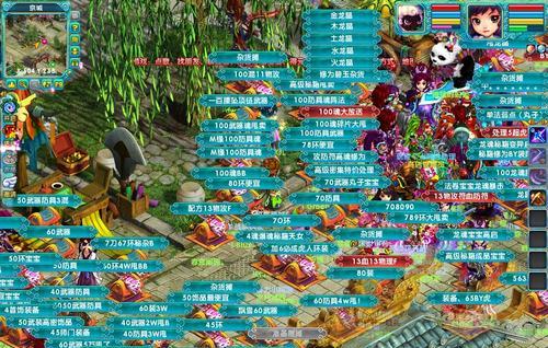 摆摊现在做什么游戏最赚钱呢,摆摊网游