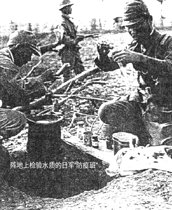 日军在郴州的暴行,日军在封丘的暴行