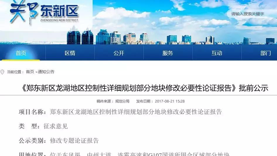 郑州即将开通的三条地铁,郑州5条地铁新线路有望明年开通