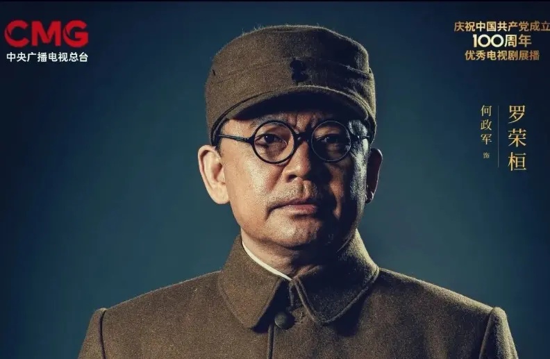 电视剧大决战评价不怎么样,电影大决战全三部解读