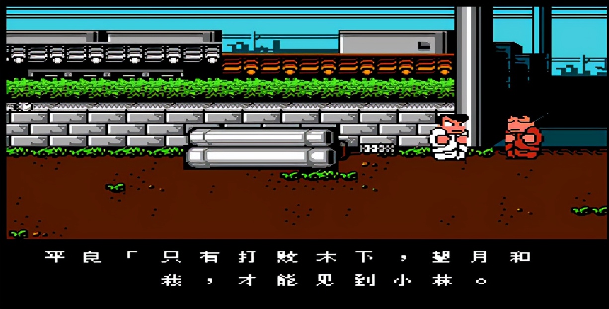 热血物语怎么进冷锋学校,热血物语到了冷锋学院后没路了