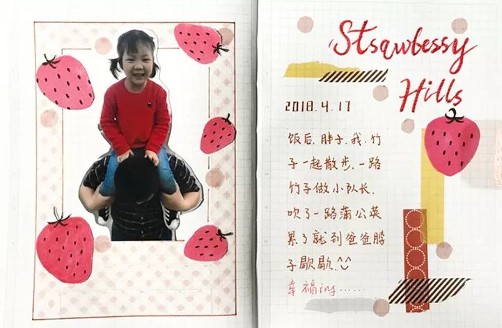 不会做手帐怎么办,做手帐小技巧简单又好看