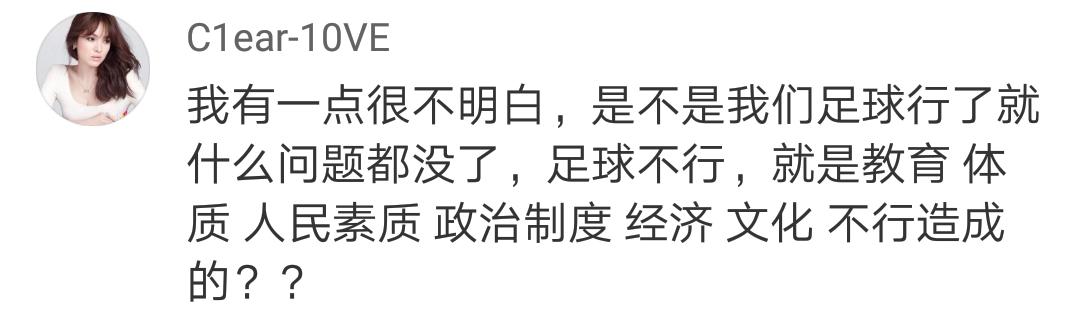 黄健翔谈中国学校,黄健翔谈学日本