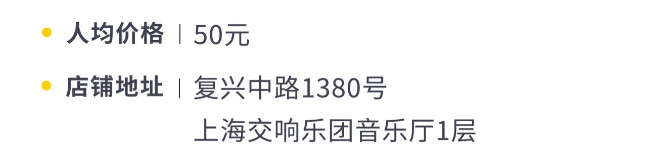 上海咖啡馆全球第一,上海咖啡馆