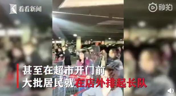 日本厕所纸被抢光,日本疯狂抢卫生纸