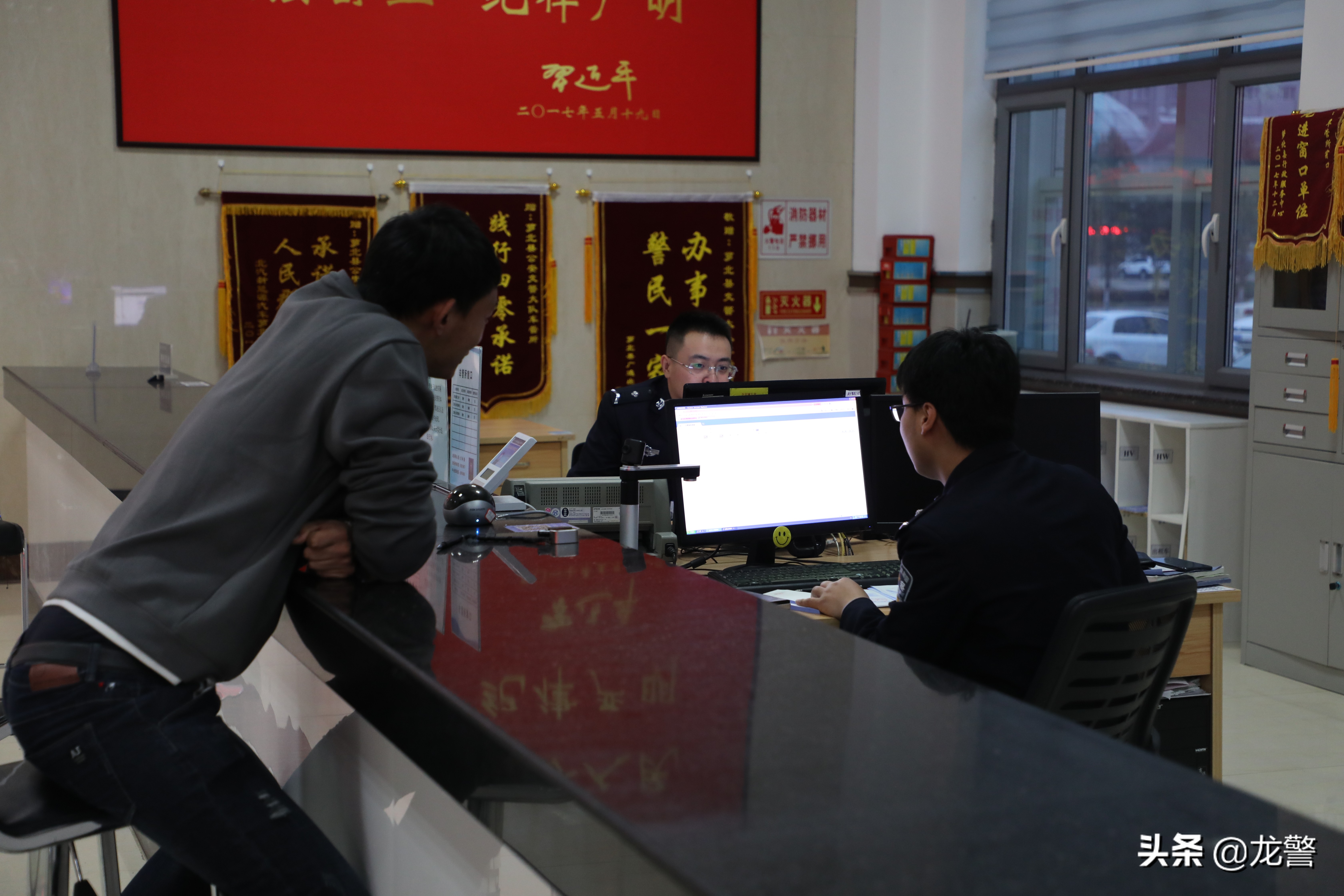 【办事不求人】鹤岗萝北县公安局交警大队“三打造”推进办事不求人工作落细落实