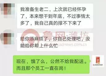 锁喉挥拳，潍坊饿了么骑手变拳手！