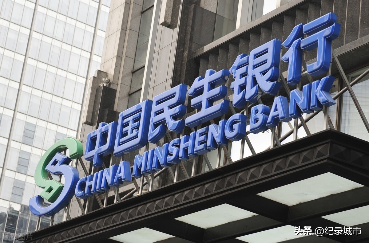 我国有多少家银行,中国国有五大行是哪几个银行