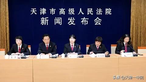 2022年最高人民法院工作报告特点,最高人民法院报告中的一个亮点