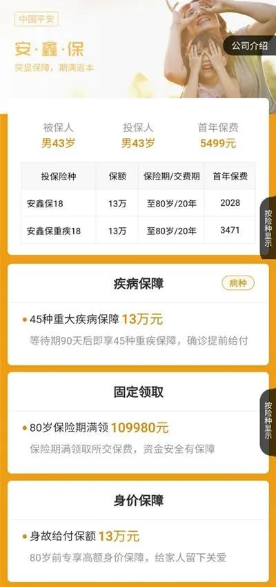 甲状腺结节三级是否属于120种疾病,甲状腺结节不是良性是什么意思