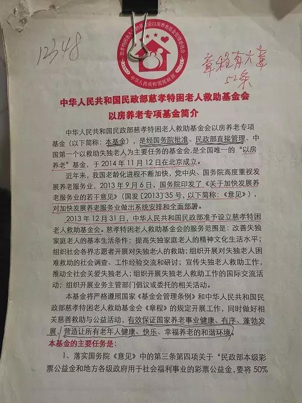 北京朝阳分局抓获诈骗嫌疑人,北京最大套路贷涉黑案