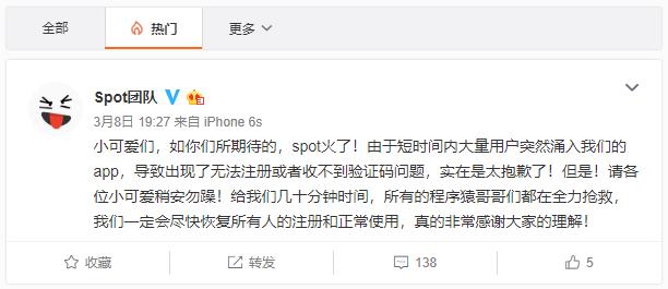 微信以外的社交平台,微信以外的社交软件