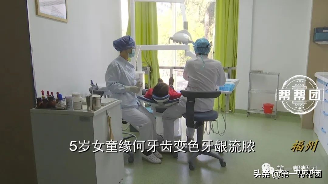 小孩牙齿烂掉牙龈有脓包,5岁女童牙龈反复化脓