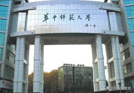 我国师范大学排名，南京师大未进前3，东北师大、华师谁更好？