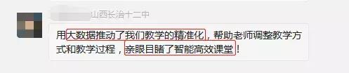 听了老教师的课怎么评课,名师评优课
