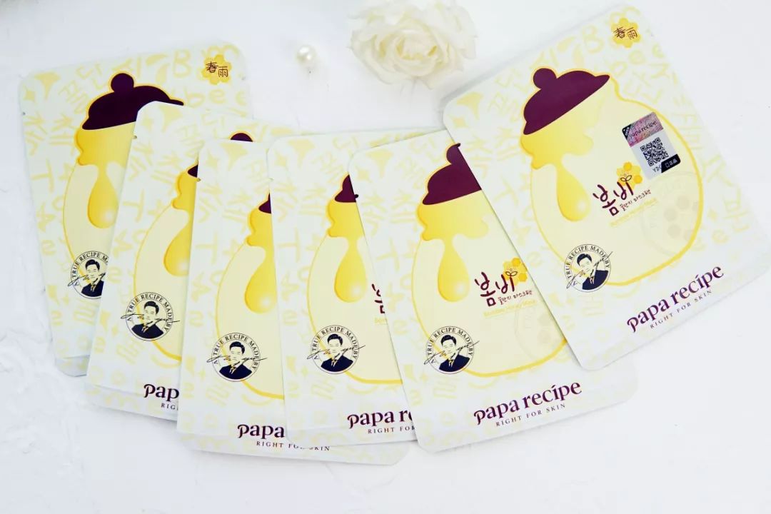 说说我用过的面膜,广药白云山美白淡斑片状面膜实测