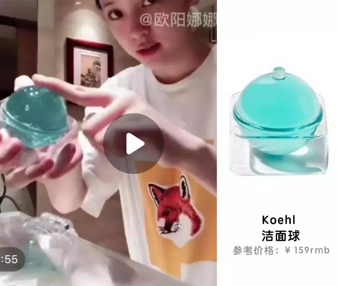 欧阳娜娜擦什么药膏好,欧阳娜娜安利祛疤膏