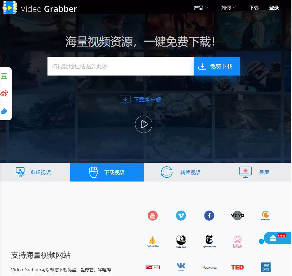 最好的vip在线解析网站,视频解析下载在线网站