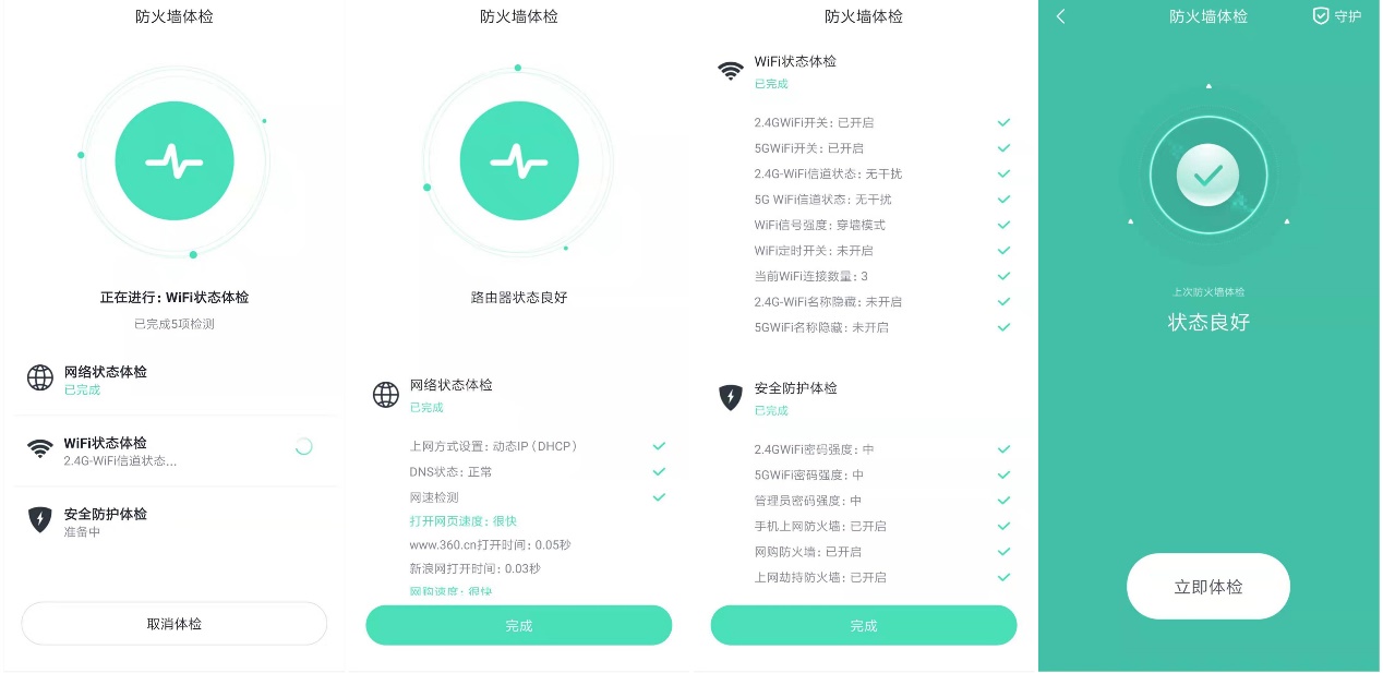 360路由器和小米路由器哪个好,小米4c路由器和360p1哪个好