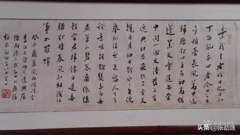 被称为草圣的东汉书法家是谁,当代草圣林散之先生作品及译文