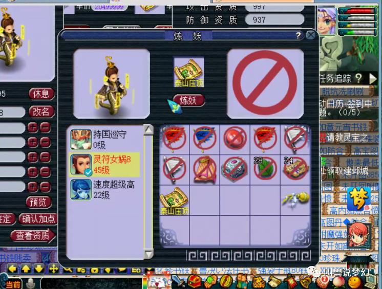 梦幻西游十年老号回归礼包,梦幻西游找回老玩家