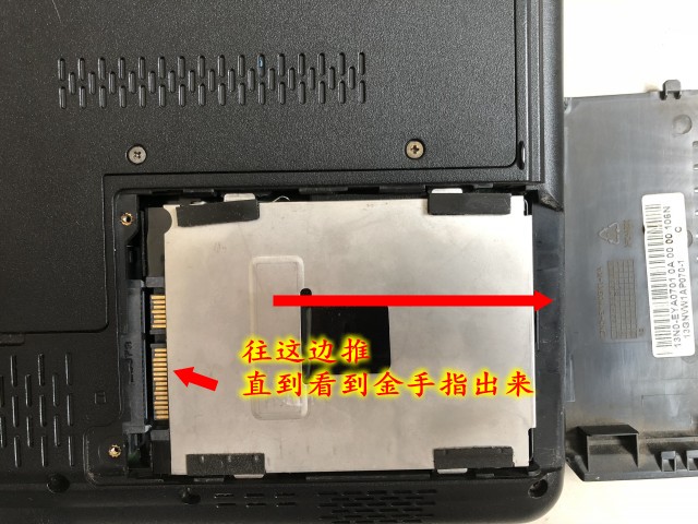 笔记本更换固态硬盘,笔记本不断电换内存会怎样