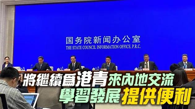 「速递」王毅与新加坡外长相会武夷山；20年了，81192,请返航！;港台退出所有奖项评选