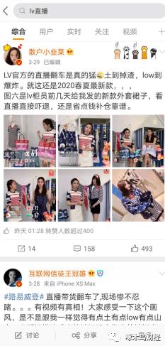 抖音天花板吹号,抖音大冲锋号