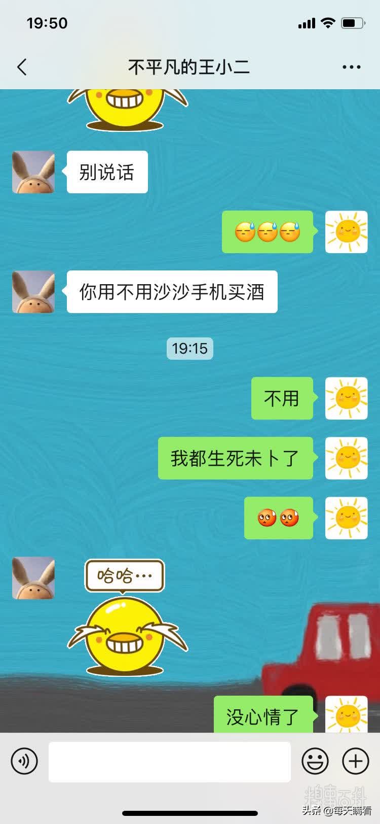 打一成语春蚕到死丝方尽,打一成语视频