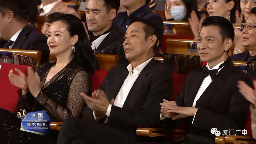 厦门金鸡奖来了多少明星,金鸡奖厦门