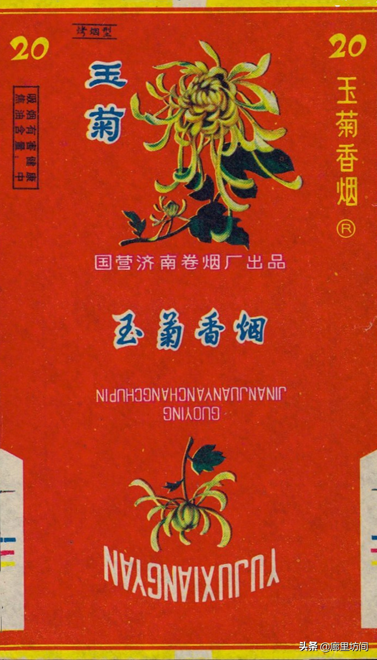 老烟标宁波人的香烟记忆,老香烟情怀