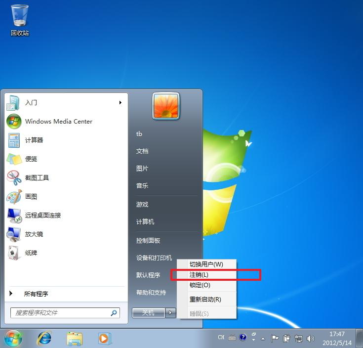 pcs7安装教程win10,pcs7系统安装要求
