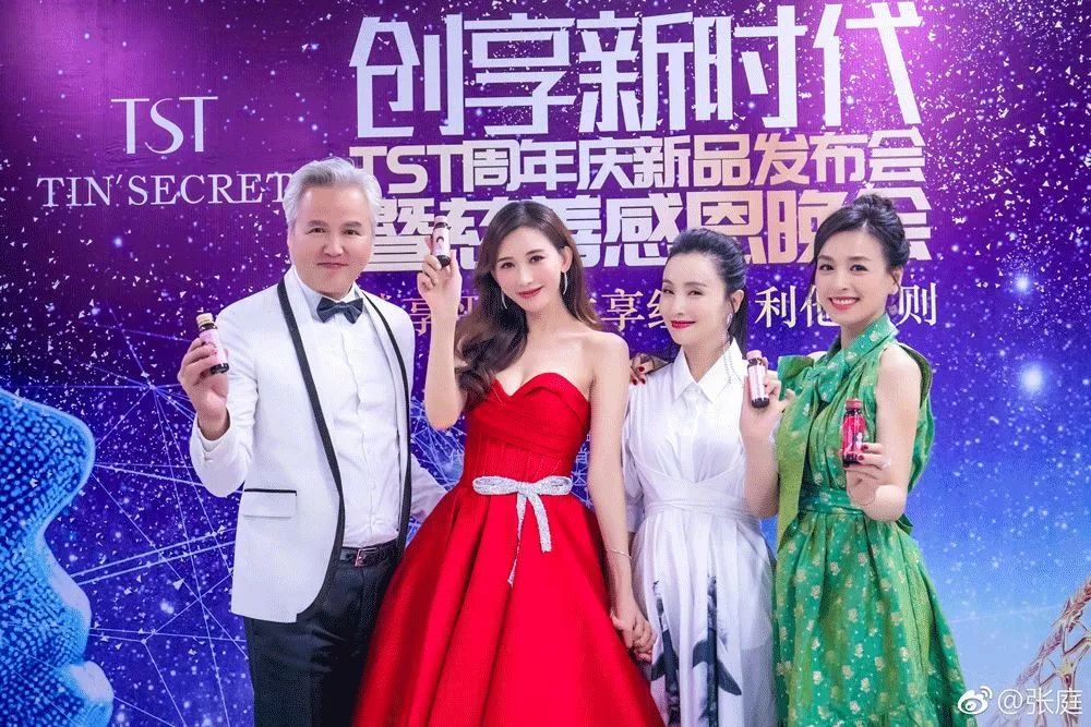 陶虹和谁搞微商,陶虹生图惊艳刷屏