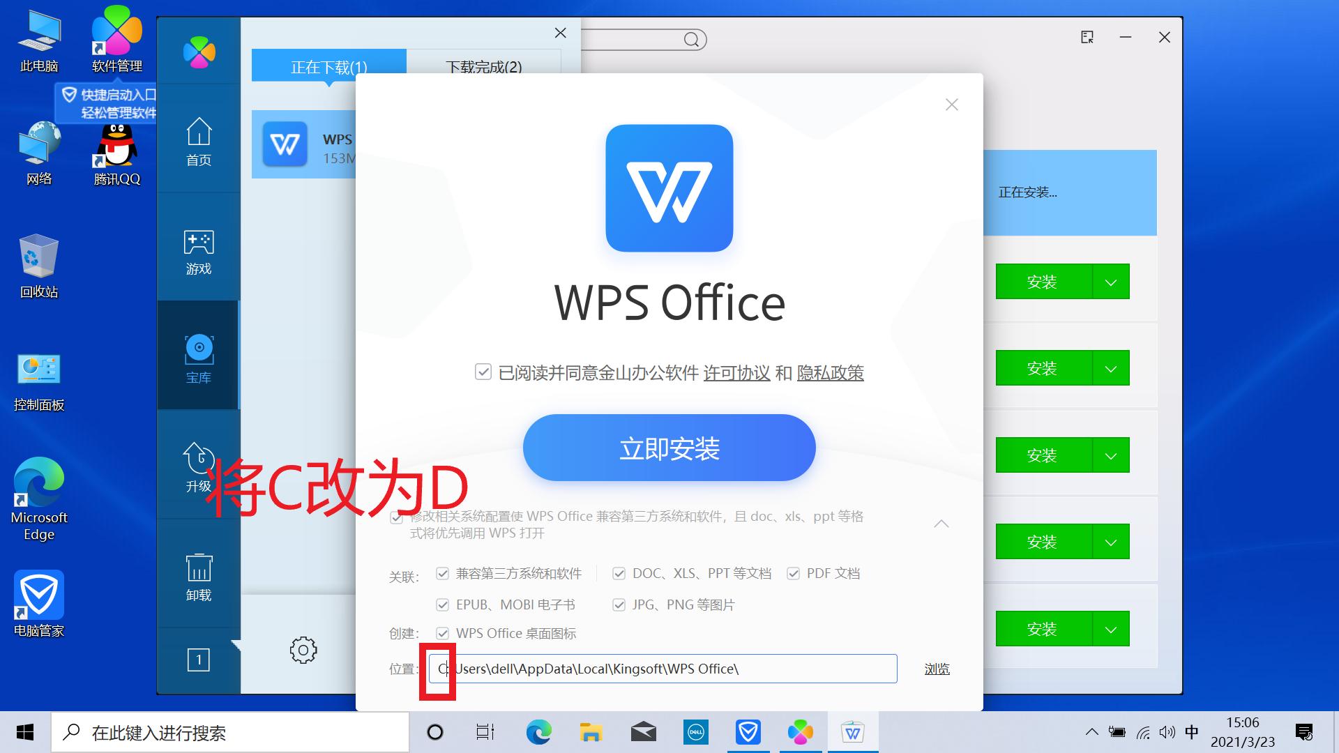 dell绗旇鏈噸瑁厀in10绯荤粺濡備綍寮曞,鎴村皵濡備綍閲嶆柊瀹夎鐢佃剳win10绯荤粺