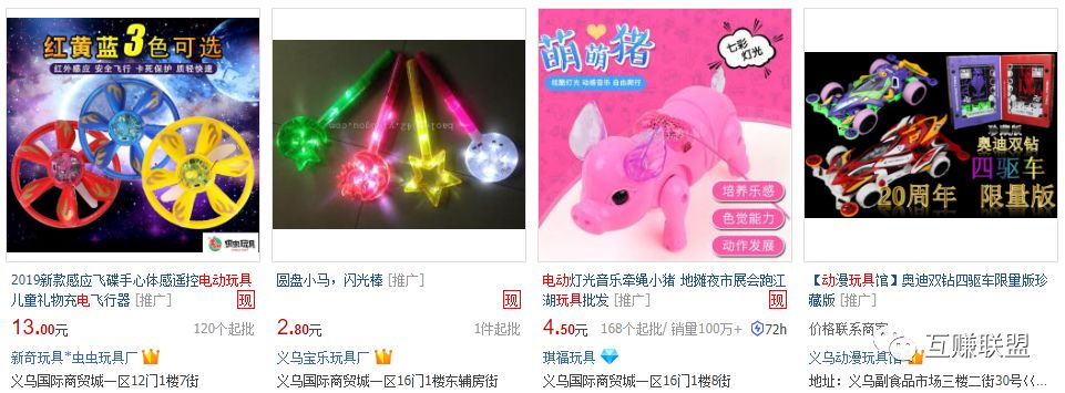 低成本创业项目小生意线上赚钱,代理低费用创业新门路见效